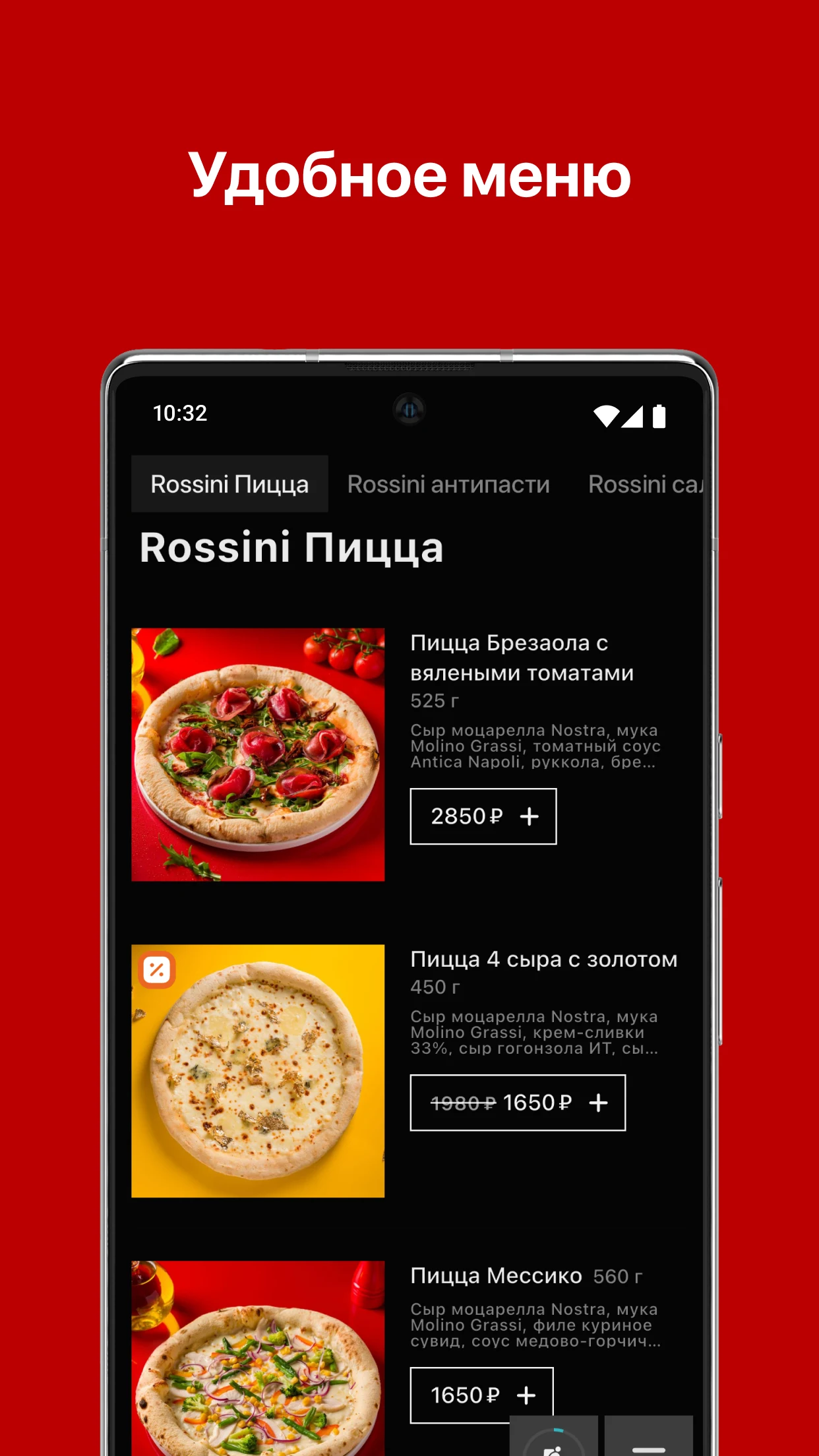 Rossinigold screenshot